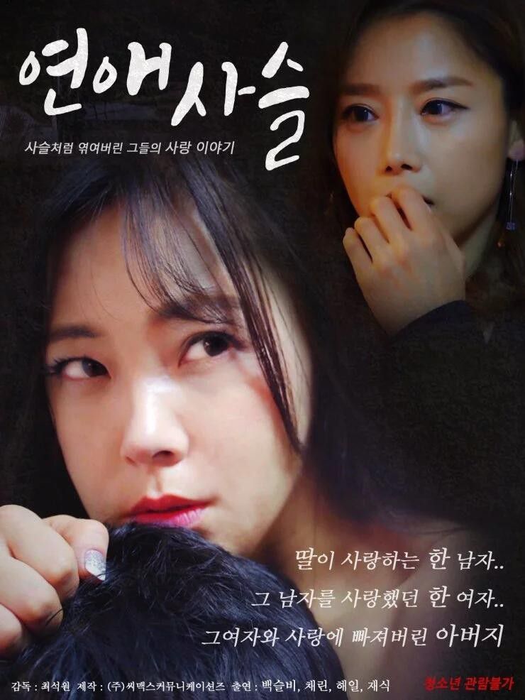出走的女大学生