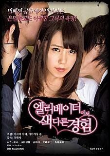 主人公与合租美女