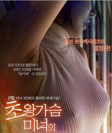 迷宫里的女人3