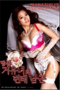 变态男女