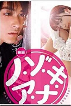 野崎安娜第二集
