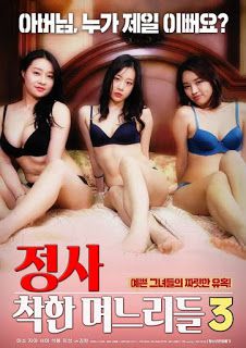 外遇好媳妇3