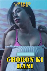 盗贼女王基拉尼