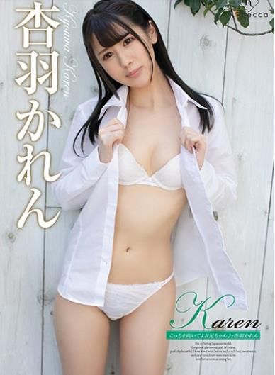 兄弟,看着我♪