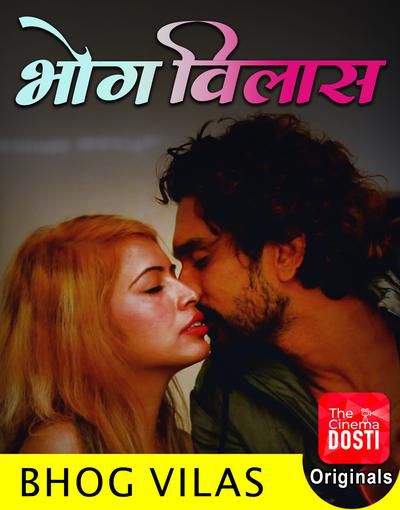 豪华 2020  Hindi
