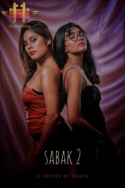 课 2 (2020) S02E02 Hindi