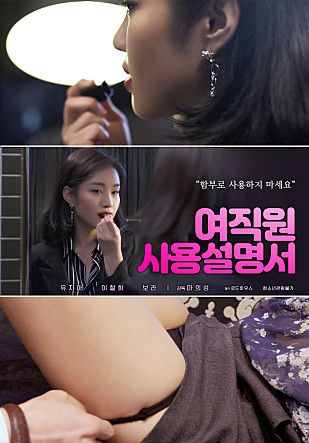 女职工指导手册