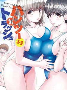 青春水球社