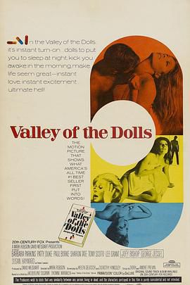 娃娃谷