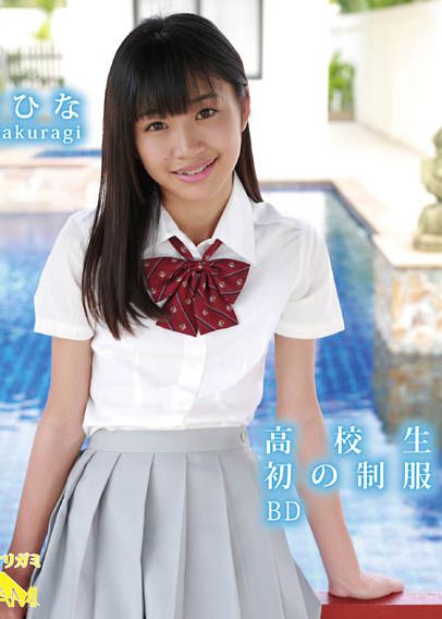 高中生的第一套制服