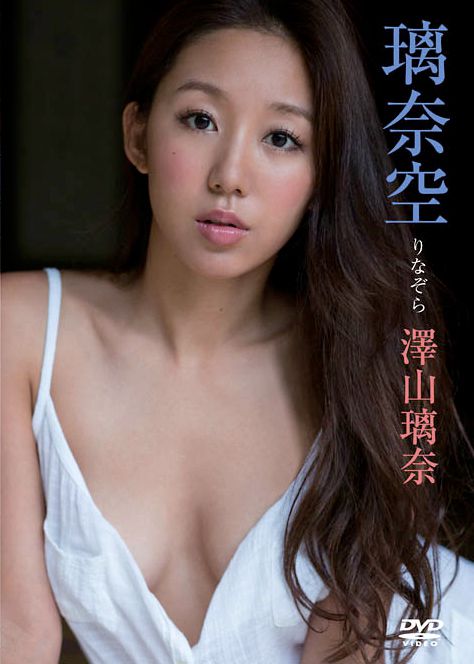 璃奈风