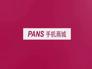 pansidon-663期