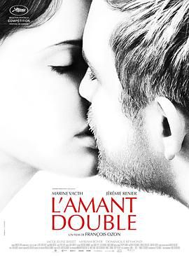 双面情人 Lamant double