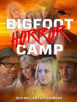 大脚怪恐怖营地Bigfoot Horror Camp