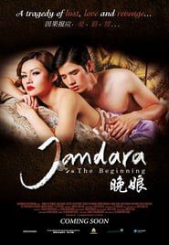 晚娘上部:恋欲 Jan Dara The Beginning