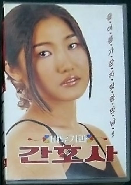 泌尿科护士