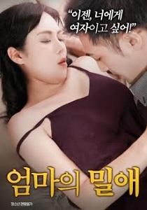 妈妈的密爱 Atarasii HAHA