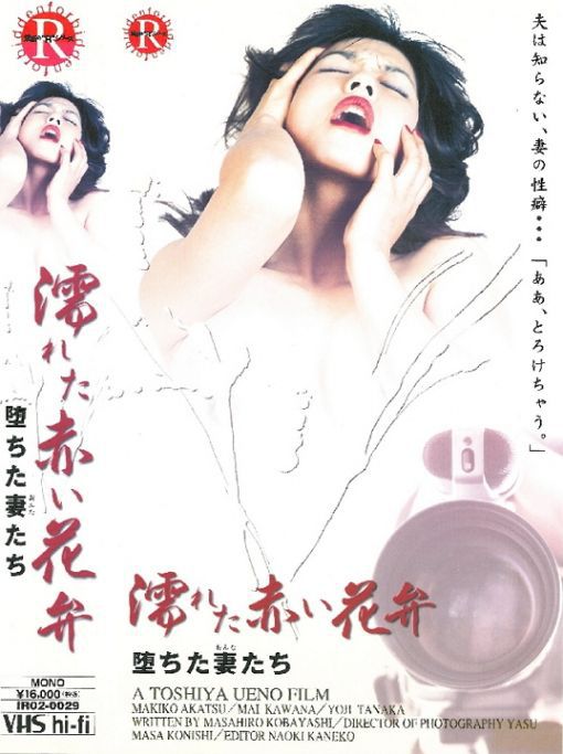 夢の後始末2