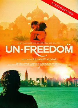 没自由 Unfreedom