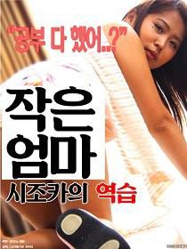 沮丧的妻子 Frustration wife