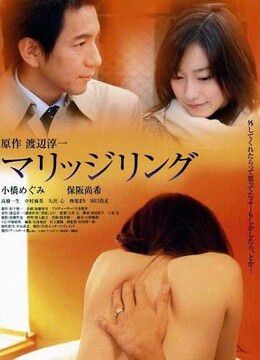 婚戒