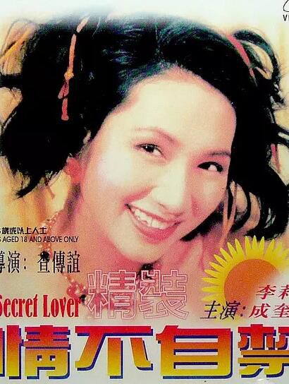 精装情不自禁