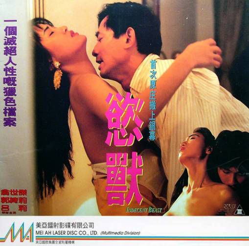 美丽陷阱