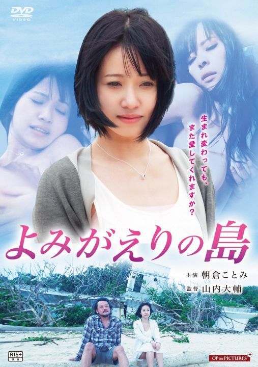 情欲岛叙