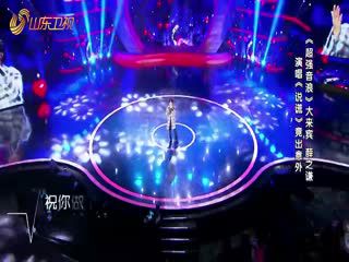 说谎