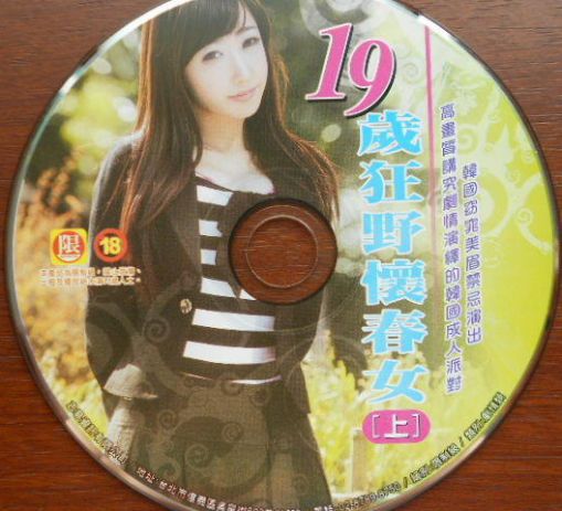 19岁狂野怀春女