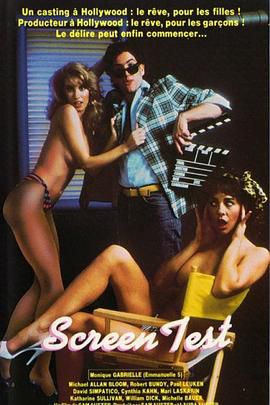 屏幕测试