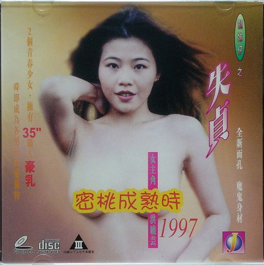浓情女人香
