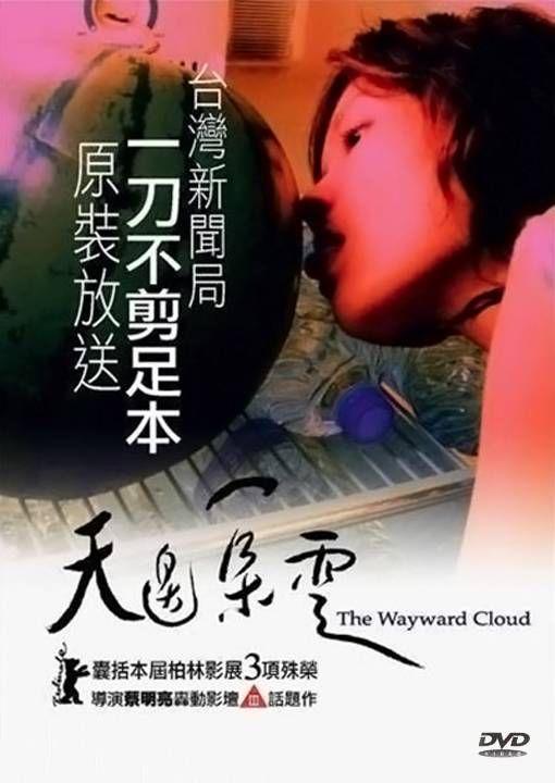 天边一朵云