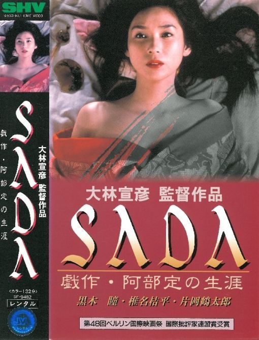 感官新世界