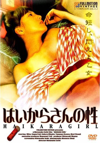 灰空的性/高领女孩SEX游戏