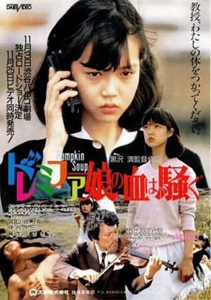 女郎漫游仙境