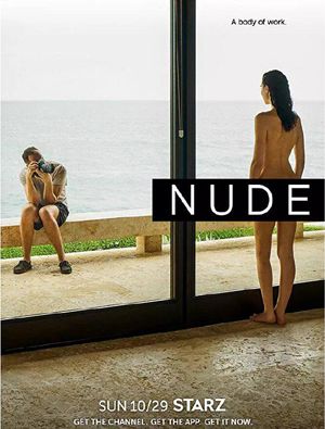 裸