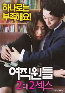 主人家的女儿