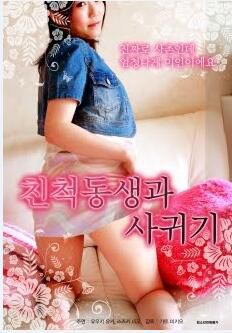 妹妹的战利品
