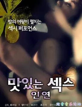 甜蜜关系