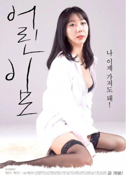 隔壁黑寡妇