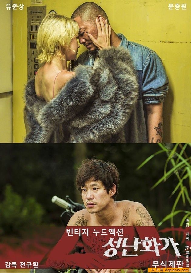愤怒的画家