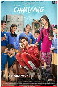 跳 2020 Hindi