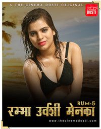 朗姆酒 5 Rum 5 2020 Hindi