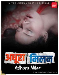 不完全匹配 2021 Hindi