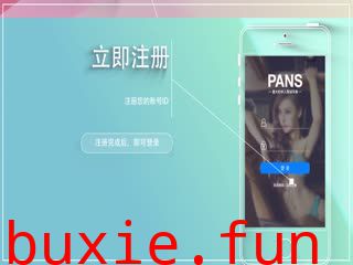 PANS写真 2016.11.07 NO.674 糊糊