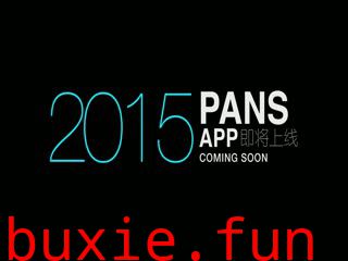 PANS写真 2015.02.07 NO.379 蕾蕾