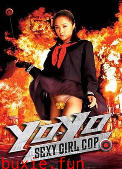 溜溜性感女孩警察