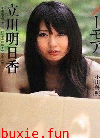 大胸的少妇