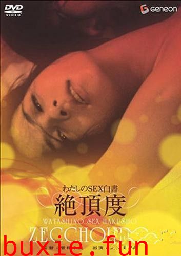 护士性报告